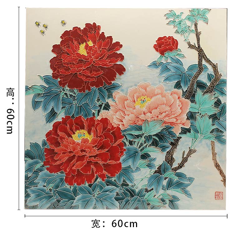 牡丹三彩瓷板畫 牡丹三彩瓷板畫