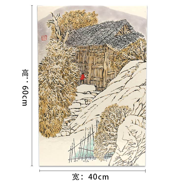 山水風(fēng)景瓷板畫 山水風(fēng)景瓷板畫