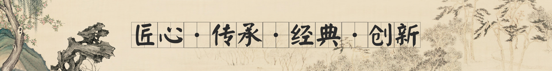 服務支持